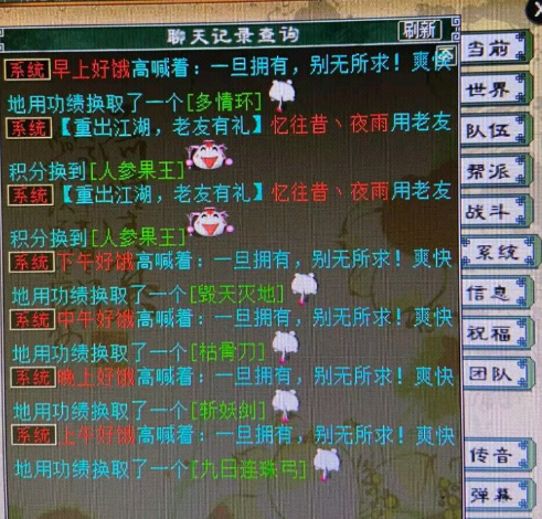 大话西游2|大话西游2：五开党这回终于吃饱了，地宫抽神兵四破一双回入手