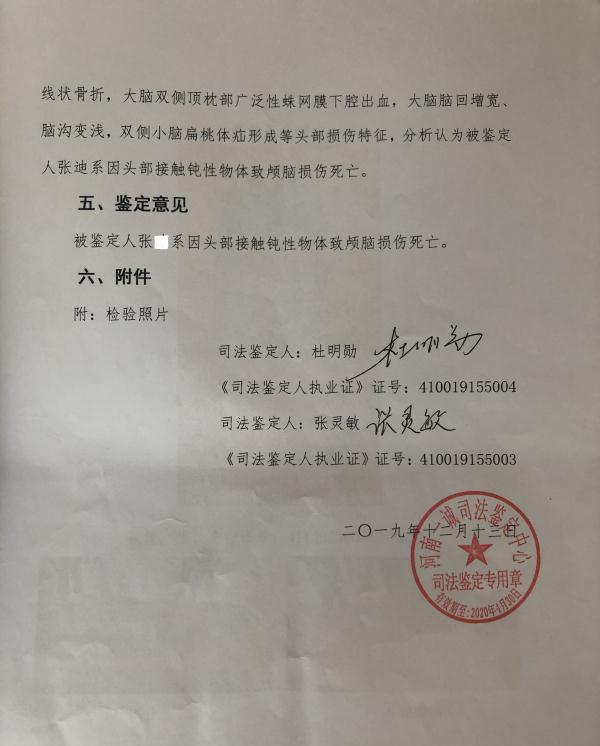 天天读报会|14岁少年在学校厕所死亡排除他杀 一条“意外线索”让家属开棺验尸