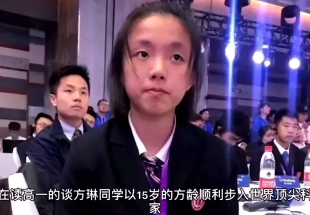 【科学家】中国15岁天才女孩成为全球顶尖科学家,让世界刷新了对于中国的看法!