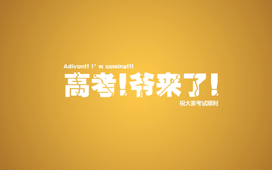 #考试#高考过后，有一样东西千万不要扔，不然等到大学后你会后悔