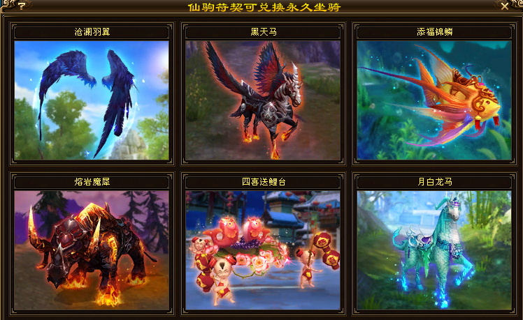 天龙八部|《新天龙八部》土豪卡级号名动半小时直接冲进排行榜！