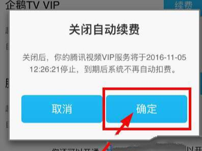 三星|APP“自动续费”将面临严查规范 今天你“被自动续费”了吗？
