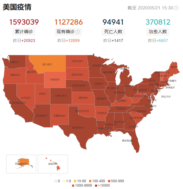 美国：截止至5月21日15时，美国传来绝望消息，专家哀叹：美国已无希望