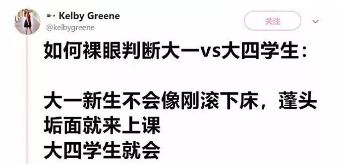 【】从大一到大四，每个宿舍都是这么过来的