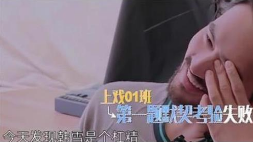 韩雪@韩雪一向与世无争，为何现在频繁参加综艺节目？袁弘的话或许是答案