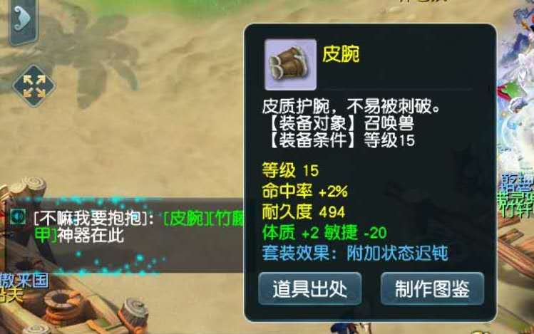 梦幻西游|梦幻西游:打大海龟掉落万元装备!李永生巡逻东海湾14年都未遇到