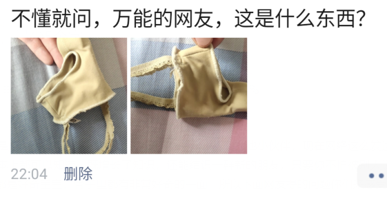 饵料|“中国有没有像日本武士刀一样帅气输出的武器?”必须有啊