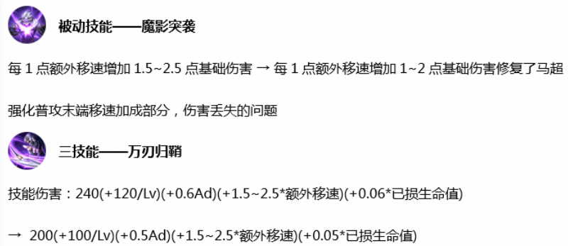 『莉莉丝』王者荣耀地震级更新！众多英雄被调整，射手集体哀嚎！韩信增强！刘备成爹?