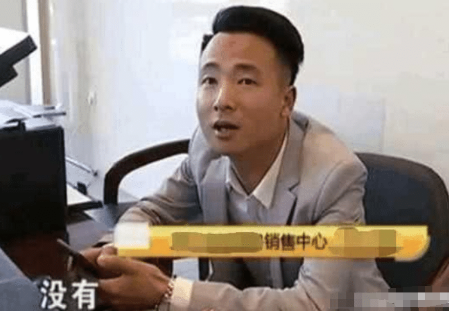 女子买房为了6万元优惠，答应与负责人发生关系，事后后悔不已