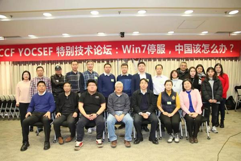 Win7▲Win7停服,引发国产操作系统“蝴蝶效应”