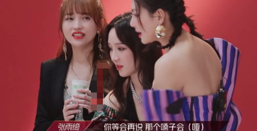 黄圣依|《乘风破浪》黄圣依“欺负”完蓝盈莹，又让金晨拎鞋，宁静可不惯她毛病！