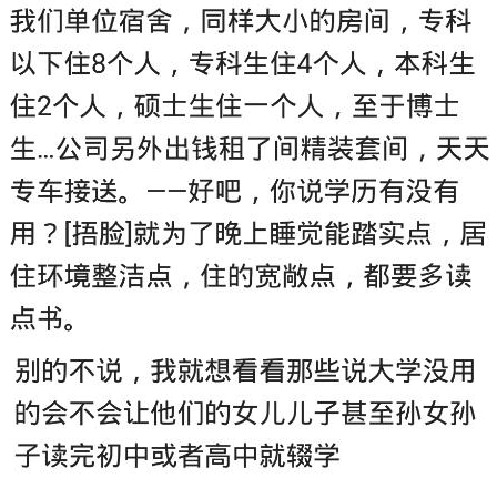 大学|上大学和没上过大学的区别在哪里？大路都通罗马，但路是不同的！