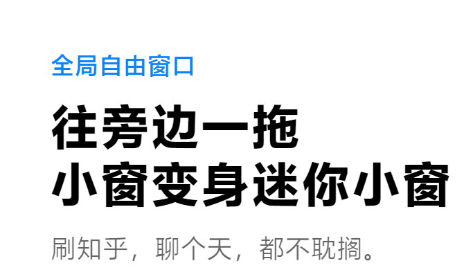 MIUI|手机os有没有哪个亮点让你觉得piaole