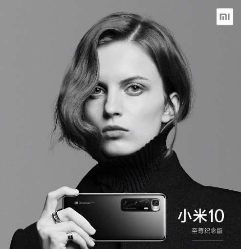 apk|小米10至尊纪念版，影像最强势力，做一个参数党正确吗