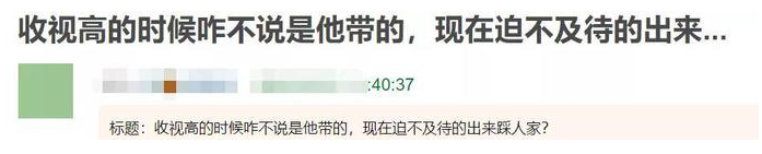 电影：《歌手》收视暴跌，是观众审美疲劳了？还是华晨宇的锅？