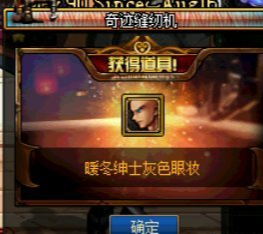 地下城与勇士：DNF：听说缝纫机出绝版天空，来70发试试水，萌新出了这个请问