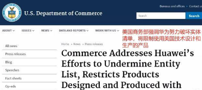 华为海思|美国发布最后通牒,饶了一圈回来,华为海思穷途末路了