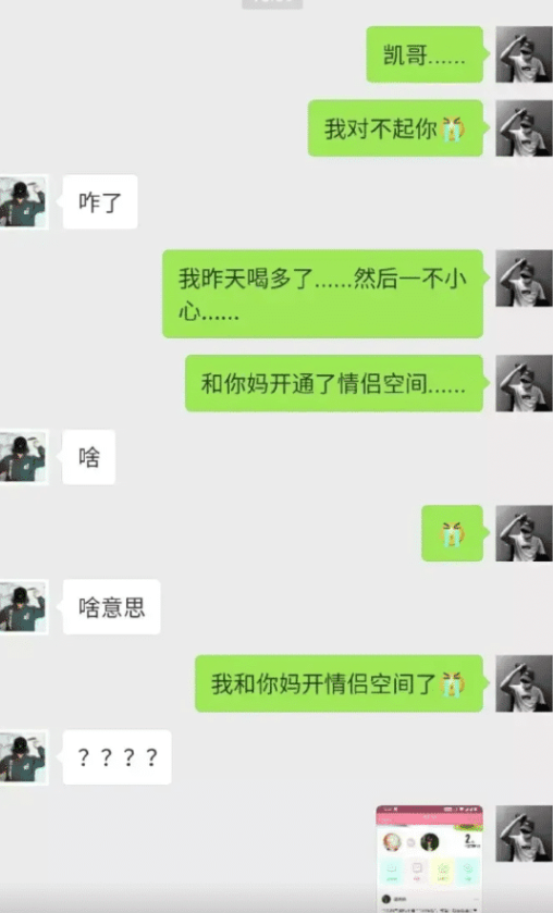 护士|“为什么别轻易娶女护士?”哈哈哈...得听劝!