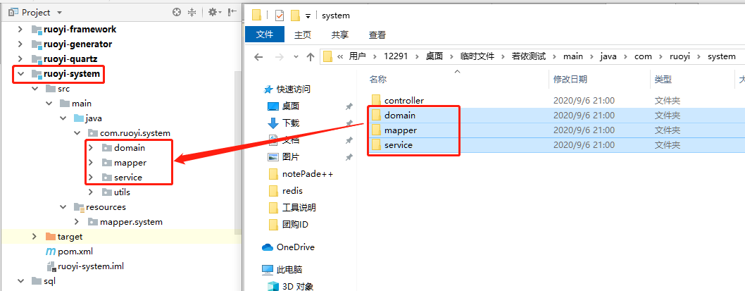 数据库|私活利器，一款扛把子级别的免费开源后台管理系统