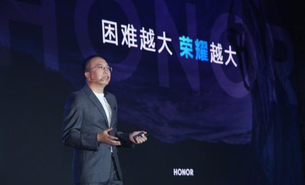 荣耀|荣耀又一款7英寸巨屏手机曝光！麒麟990+7000毫安时大电池