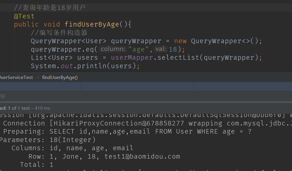 mybatis|java新手教程: springboot集成mybatis-plus上篇的学习