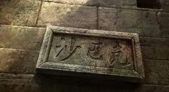 『热血传奇』热血传奇：产极品最多的boss是什么？网友：是爆屠龙的那条触龙神