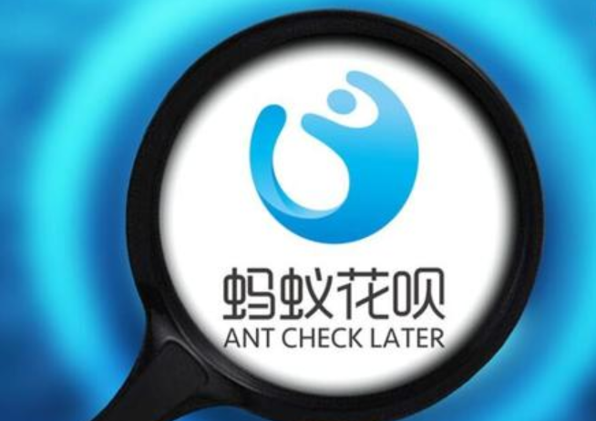 蚂蚁花呗|花呗“底线”你知道吗?一旦触碰额度将永不会提升,严重账号会被封停