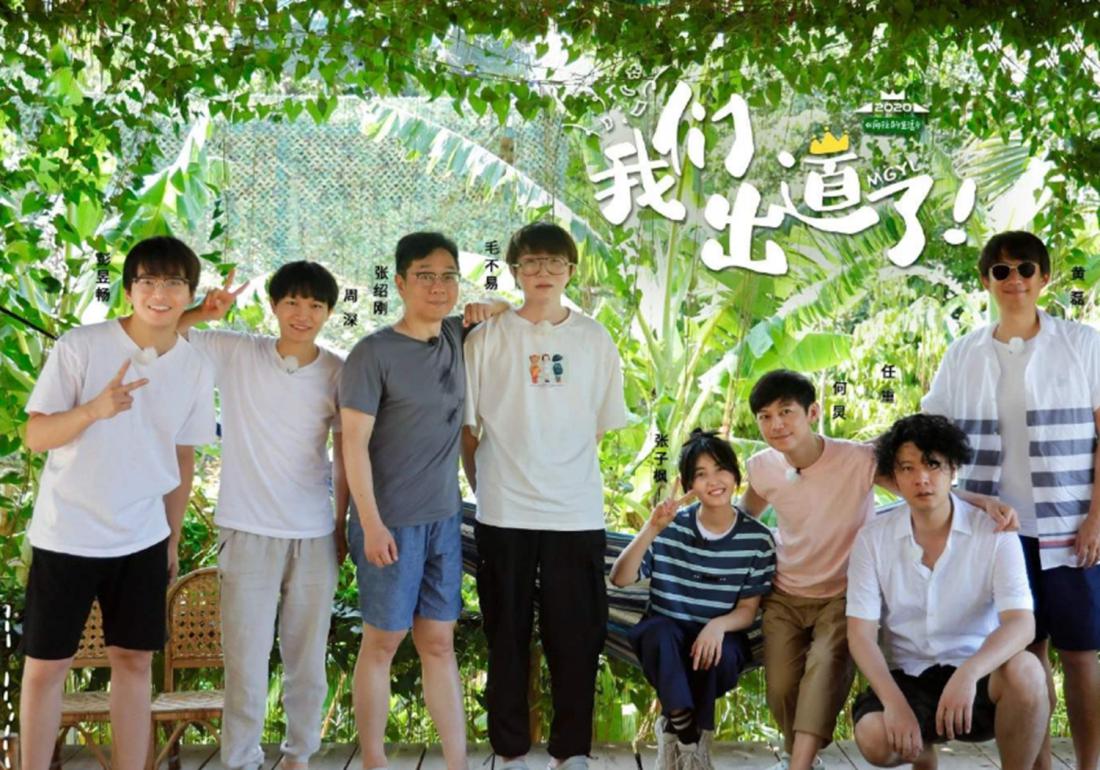 毛不易|因为“人缘差”离开的时候没有人送?毛不易还会再去《向往的生活》吗