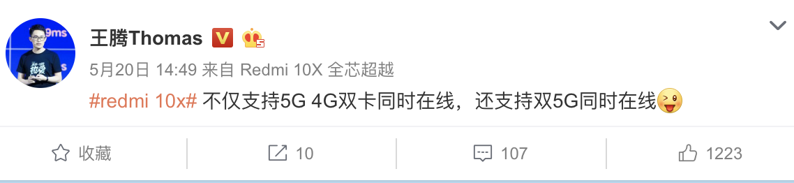 「红米手机」这7大优点，可以帮助红米10X称霸5G中低端机王者吗？