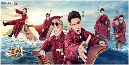 「黄磊」没有综艺的三餐是没有灵魂的，哪个是你必备下饭综艺