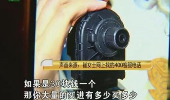 「」给壁挂炉换控制阀,师傅要了2650元,女子网上一查才知,控制阀30多!