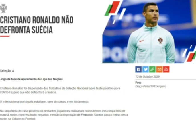 C罗|C罗确诊引发轰动效应！葡萄牙总统送祝福，影响力远超足球领域