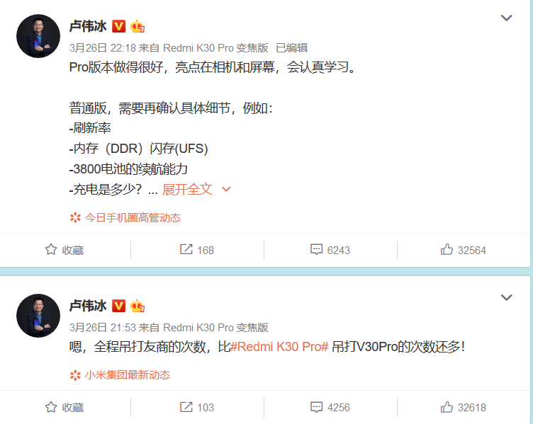 「华为p40」华为P40发布后,友商的日常吐槽~