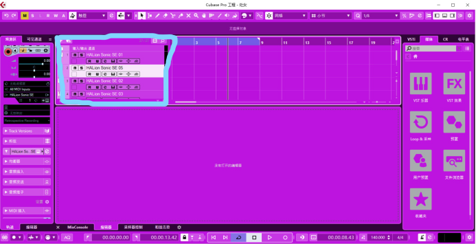 软件|学如逆水行舟,不进则退,音乐制作软件CUBASE的基础入门教学