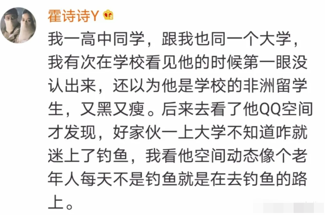 ##“钓鱼对中男人的吸引力有多大？” 从此以后再也没出轨过了...