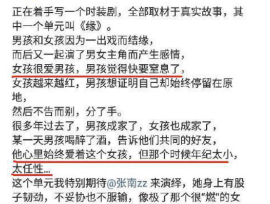 「陈晓」又被于正说中？陈晓与陈妍希走红毯全程不耐烦，真的还爱赵丽颖？
