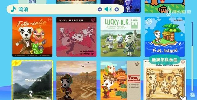 Lady Gaga@「动森」K.K 狗的奇妙冒险：登上其他歌手专辑封面是什么体验？