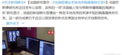 「美国」截止于5月6日5时，美国疫情再次陷入“绝望之境”，索赔大军“倒戈相向”