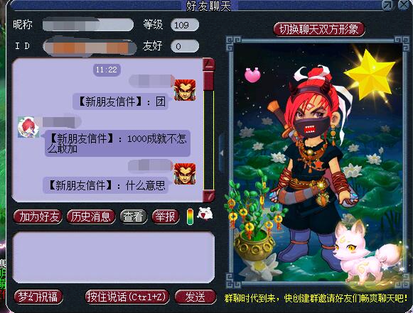 『大唐』梦幻西游：满天套又不是百分百触发，大唐抓鬼不横扫还有什么用