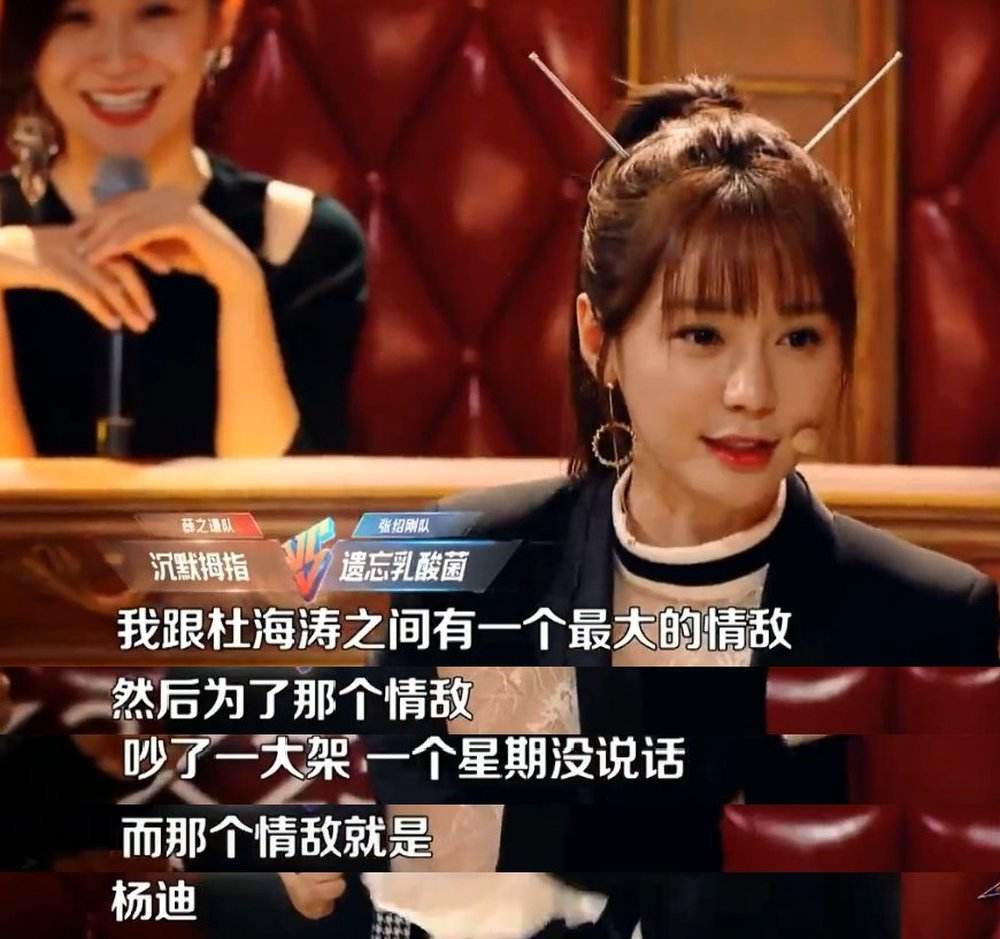 沈梦辰|杜海涛沈梦辰分手 ， 原因引人深思， 再好的感情如果这样也不能长久