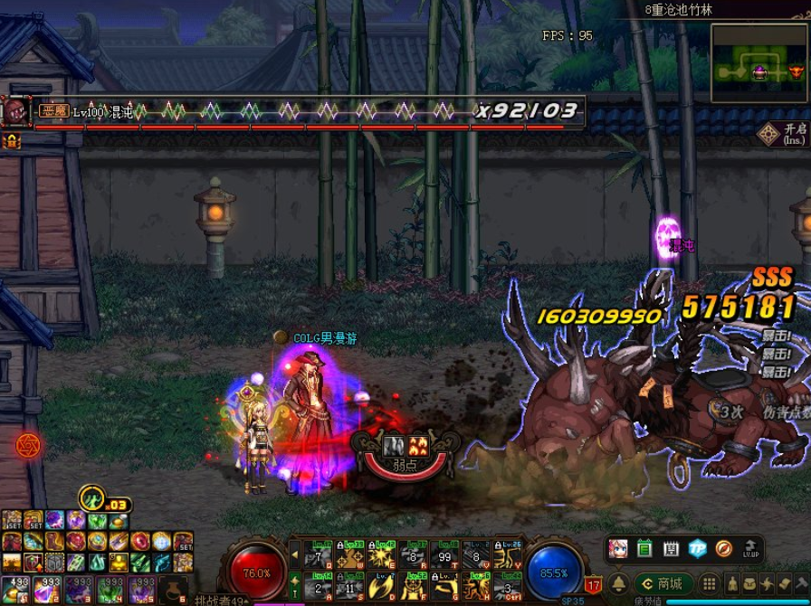 「旭旭宝宝」DNF：旭旭宝宝竟刷出末央17阶门票，首次通关奖励却很失望