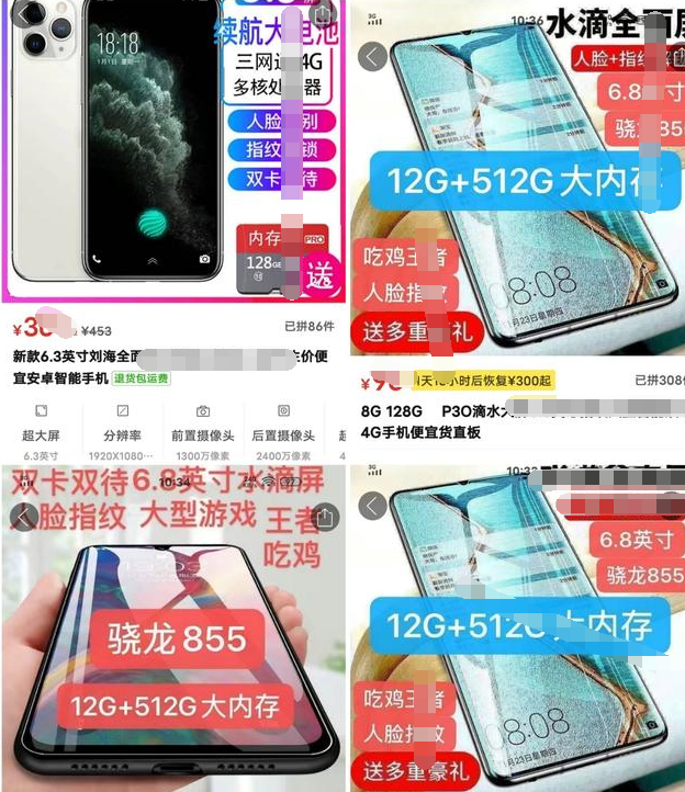 高通骁龙：揭秘山寨机是如何在百元的价格内，实现了骁龙处理器+12GB的大内存的