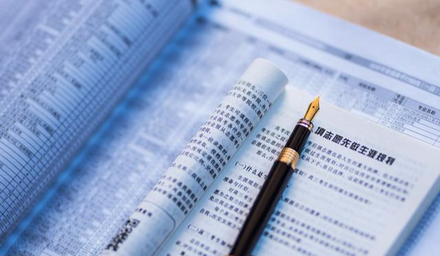 [高考志愿]取消专业调剂！2020年高考志愿填报，这些改变要注意