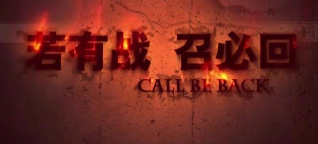 军人|国家进入一级战备状态，被紧急召回的军人，如若买不到车票咋办？