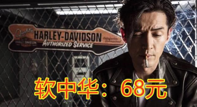 金永敏|身价上亿的明星都抽啥烟?黄渤一包10块,胡歌68,而他一根价值3万!