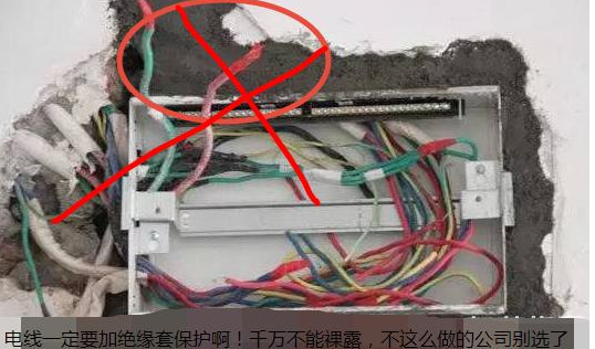 ##别再上当了，20年水电工告诉你，装修施工标准的猫腻！