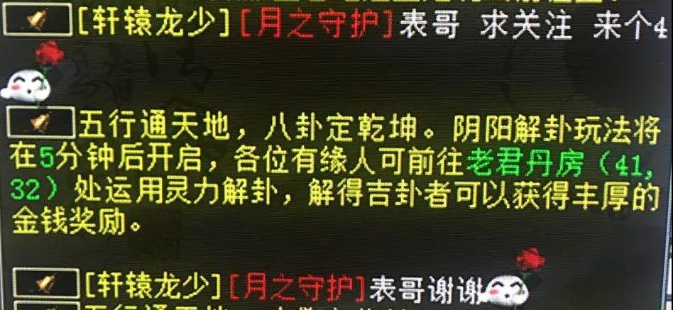 大话西游|大话西游2几十亿的大项目出炉！这次是两条项链