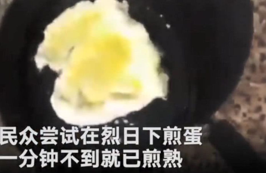 汽车|汽车都被融化！美国多地现51℃高温，地球或成火球？连北极都38℃了！