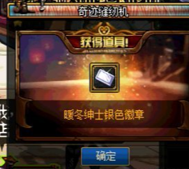 地下城与勇士：DNF：听说缝纫机出绝版天空，来70发试试水，萌新出了这个请问