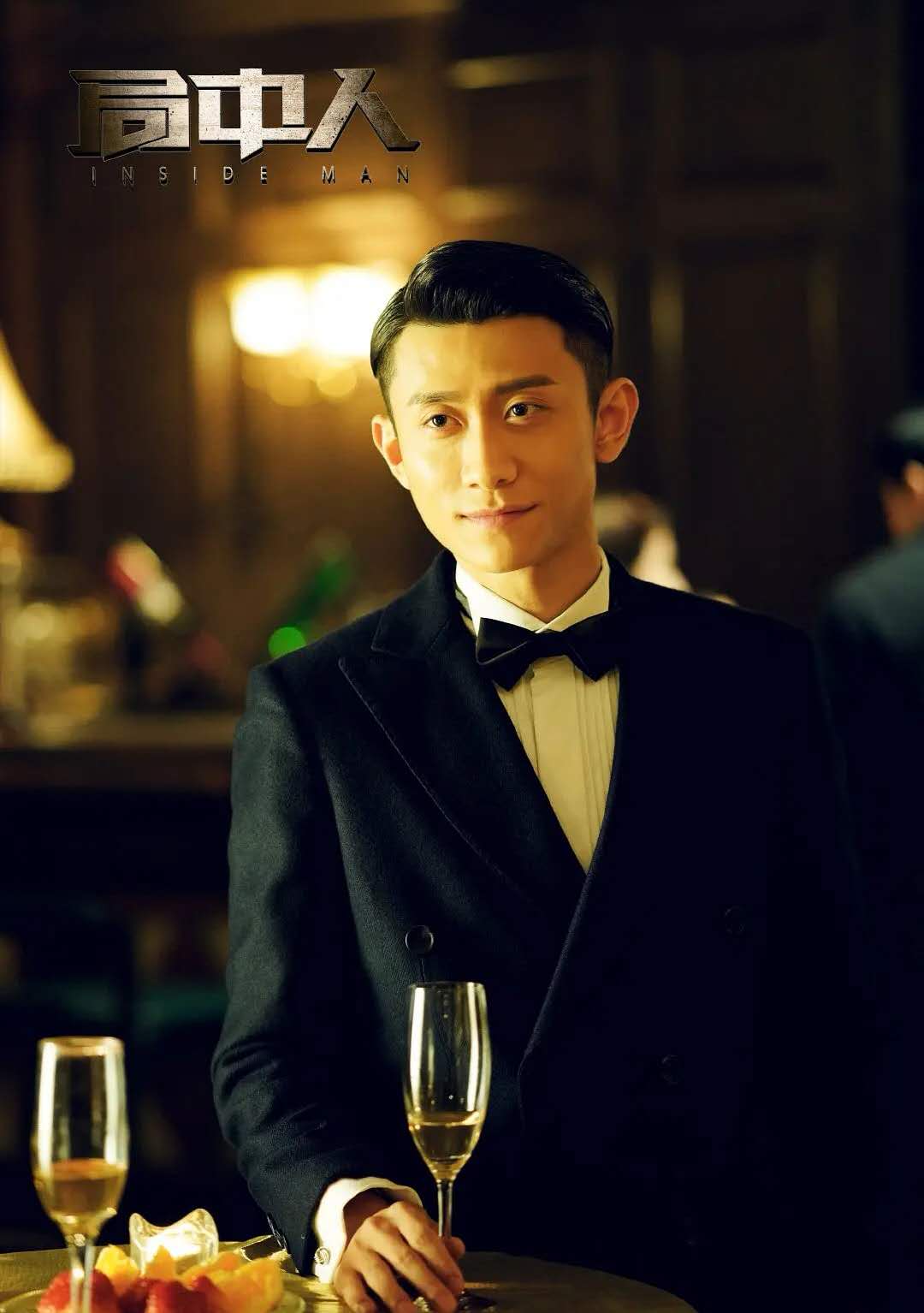 『局中人』继《三叉戟》热播后两大卫视再上年代谍战剧《局中人》